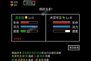 《无尽洪荒》火爆新服全新版开启 下载全新版迎风起航