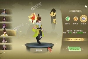 《崩坏西游》新服隆重开启 下载新版本崩坏西游迎接新征程