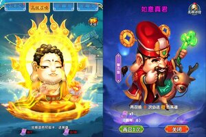 卡牌战略手游《大圣》开新服  数十万玩家已更新最新版