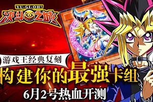 决斗之城电脑版下载安装教程