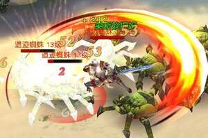 《暗黑封魔录》万人新服紧急新开 更新最新版领取专属大礼