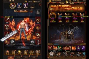 《圣剑神域》新服隆重开启 下载官方版圣剑神域迎接新征程