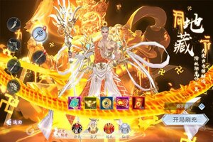 《五行降妖师》万人排队火爆一时 2023年11月19日开新服迎大佬回归