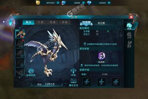 下载官方版《昆顿之杖》 磨刀霍霍向新服