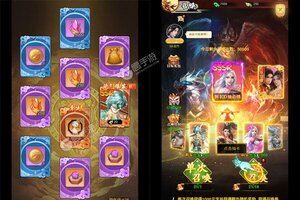 下载最新版《上古修仙》 坐等千人新服开启