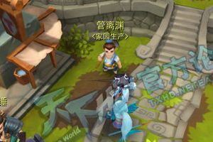 海盗船攻略及每日必做材料本