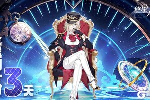 《悠星大陆》全平台公测倒计时3天！