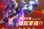 《荣耀战争》新服终于来了  新老玩家迎官方版共享多重大礼包