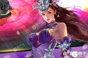 下载新版本《仙之侠道》 坐等万人新服开启