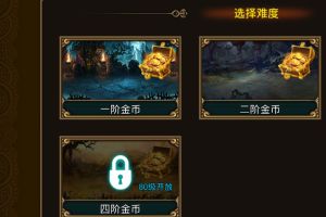 金币关卡