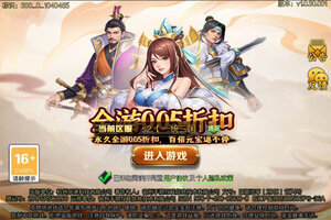 下载全新版《玩偶联盟》 坐等千人新服开启
