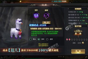 下载全新版《魔塔》 坐等万人新服开启