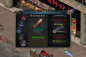 《仙侠传奇》豪华礼包高调来袭 官方最新版下载开启