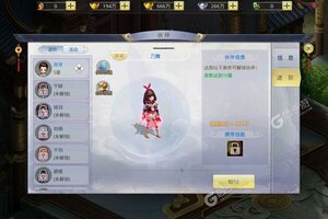 九州行又双叒开新服 小伙伴们一起来下载吧