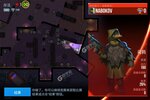雷霆小分队下载新版本怎么操作 安卓雷霆小分队版本更新下载地址在哪？