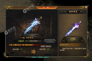 角色扮演手游《石破天惊》开新服  百万玩家已更新官方版