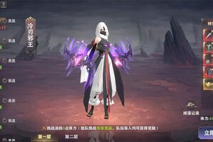 《王者战神》评测：国风硬核武侠的破局者！