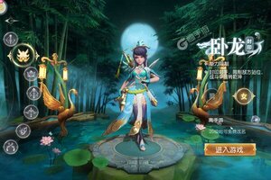 《三国如龙传》新服等你来战 新版本三国如龙传下载一并送上