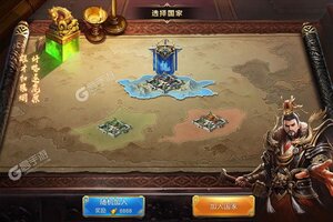 伏魔录又双叒开新服 小伙伴们一起来下载吧