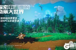 《我的起源》零星的记录任务在哪里 零星的记录任务坐标大全