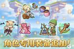 《公主连结》「角色专用装备」追加！
