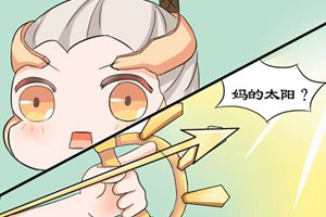 【王者荣耀漫画】后羿射了个假太阳