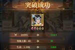 《武圣三国》2023年07月23日新服开启公告 新版本下载恭迎体验