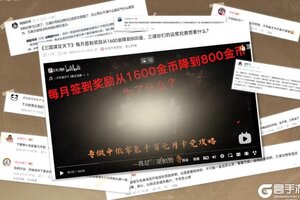 《世界启元》福利汇总（第一期）送16000金币