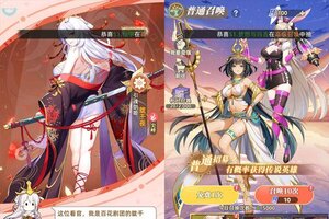 《万灵幻想》万人排队盛况空前 2025年03月02日开新服迎老朋友回归