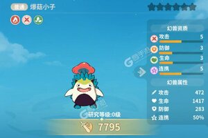 云海之下下载怎么下 最新云海之下安卓安装包下载地址汇总