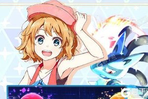 《口袋高手》新服2021年09月10日开启 下载全新版《口袋高手》专享新服礼遇