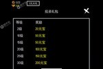 无尽洪荒又开新服  官方最新版下载等你来挑战