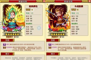 新征途开启 《恶魔小瓶子》新服来了 下载新版本开启新挑战