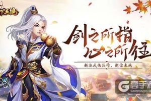 《天下五绝》先锋测试今日燃情开启