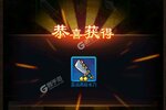《一点三国》超火新服官方版开启 下载官方版迎风起航