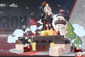 《碧蓝航线》舰船新增「小埃格妮丝」丨哼哼~来见识见识伟大的深渊之神的厉害