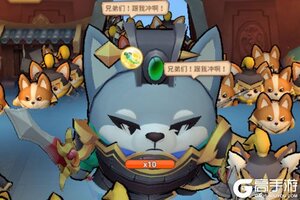 《蜀道轮回》「南蛮入侵」玩法攻略：首领弱点解析&每日奖励一览