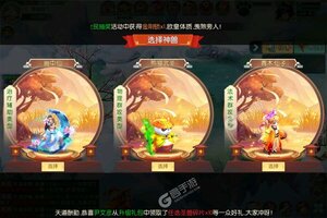 《万仙萌》新服终于来了  新老玩家迎官方最新版共享多重福利