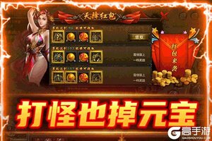 《龙与勇士》万人排队火爆一时 2021年01月31日开新服迎老朋友回归
