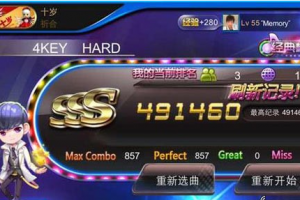 M2U神曲阿多尼斯攻略详解