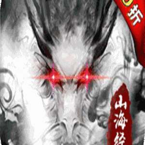 龙神之光