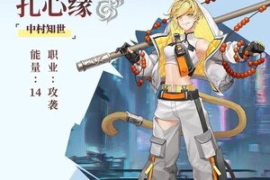 《梦的第七章》【链接者档案】孔心缘