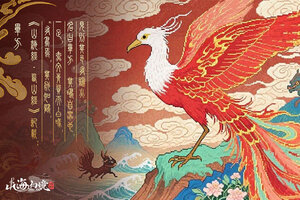 山海幻境官网地址分享 亲测最新山海幻境官方网站链接是什么