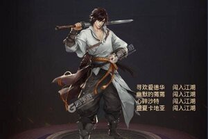 新征途开启 《剑仙轩辕志》新服来了 下载最新版开启新挑战