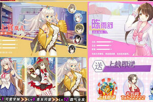 最新校花梦工厂下载地址更新 2025最新版校花梦工厂游戏下载引导