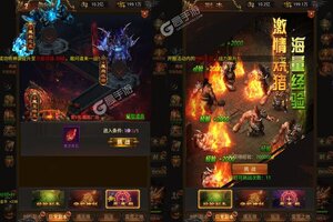 下载全新版《武之影魅》领礼包 今天开新服登录享福利