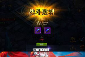 小人物大世界的激战之旅