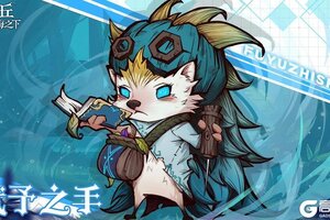 《奥丘：树海之下》新春马年初一，策马扬鞭，兑换码直取