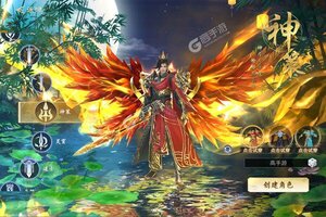 《我欲修真》新服火爆开启 下载全新版我欲修真迎接新征程