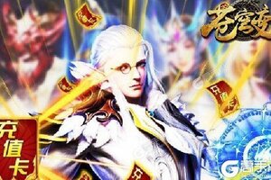 《苍穹变》最新版今日隆重更新 开启新服大礼共襄盛举